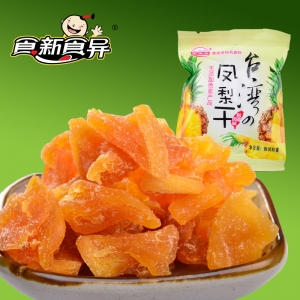 【食新食异】台湾进口凤梨干160g果干果脯蜜饯坚果特产休闲零食食品