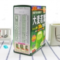 【食新食异】100%正品 日本进口山本汉方大麦若叶粉末青汁抹茶3g×44袋 零添加