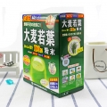 【食新食异】100%正品 日本进口山本汉方大麦若叶粉末青汁抹茶3g×44袋 零添加